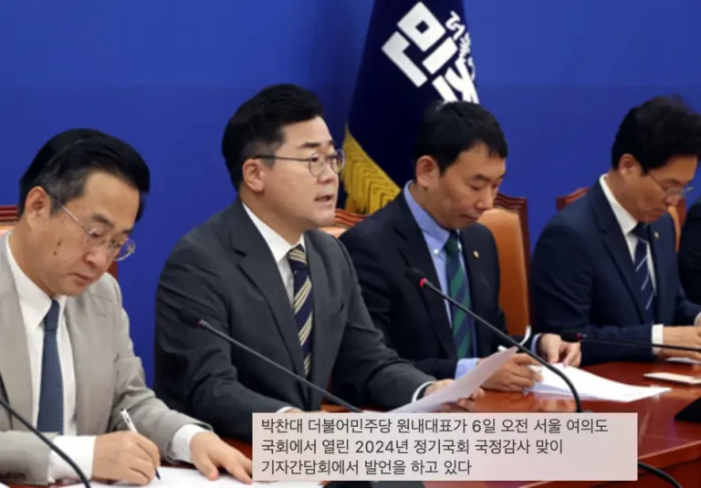 민주당 상설특검